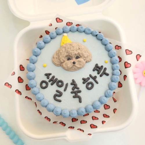 [깜미수퍼] 생일축하해 보틀케이크